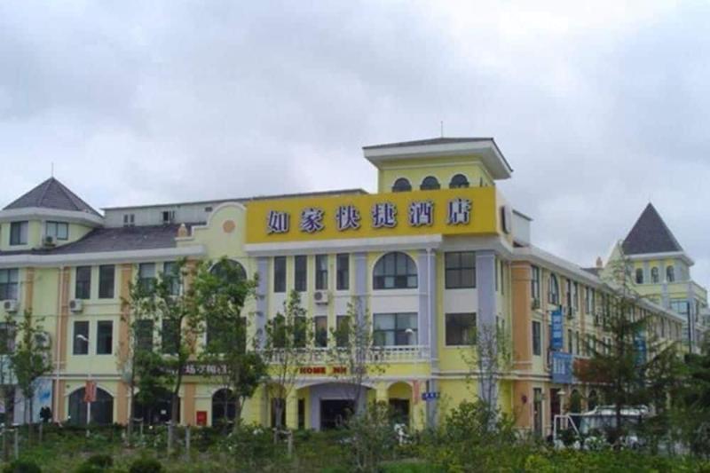 Da Mu Qiao Hotel Shanghai